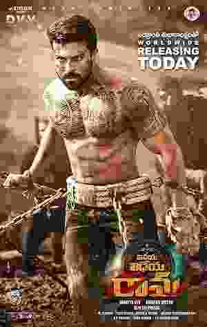 Vinaya Vidheya Rama (2019) vj ice p Ram Charan